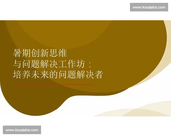 法学视角下社会热点问题解析与法治思维培养