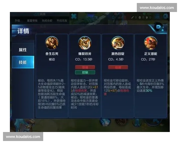 王者荣耀比赛服申请指南与流程解析助力玩家顺利开通