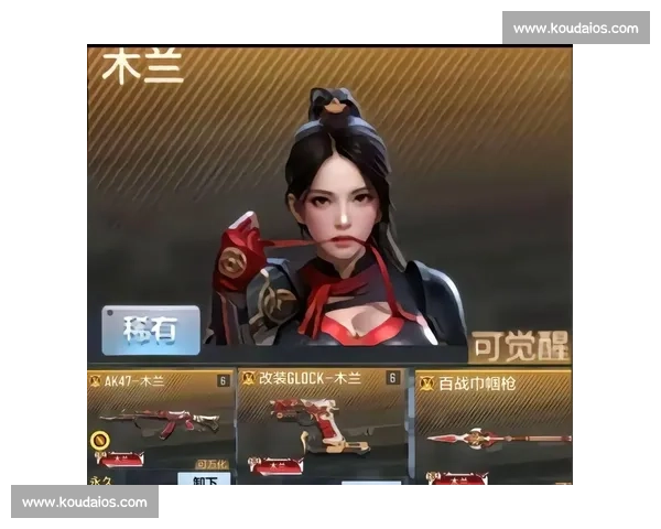 《探索CF端游竞技赛事新趋势 聚焦顶级战队激烈对决》