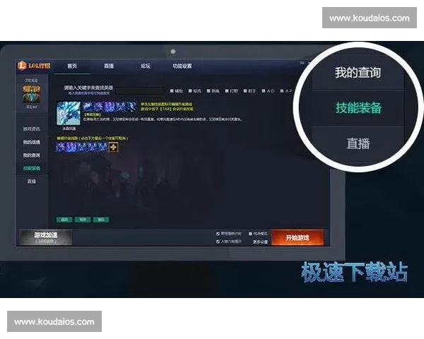 《深度解析LOL比赛外围下注技巧与策略，提高投注成功率的方法》