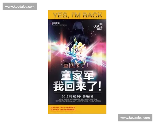 《精彩OW比赛全程直播,带你体验巅峰对决的紧张与刺激》 《精彩OW比赛全程直播,带你体验巅峰对决的紧张与刺激》