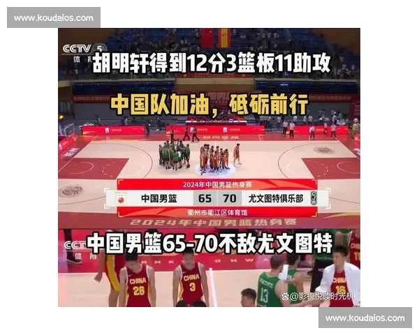 今天篮球比赛全程直播时间安排及看点分析 今天篮球比赛全程直播时间安排及看点分析