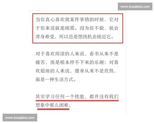比赛头断背后的策略智慧与竞技精神全面解析